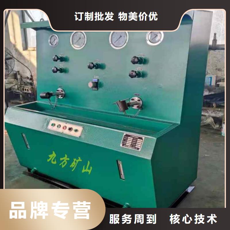 煤矿用三用阀试验台在线报价