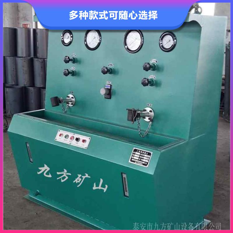 三用阀试验台,顶板离层仪生产型