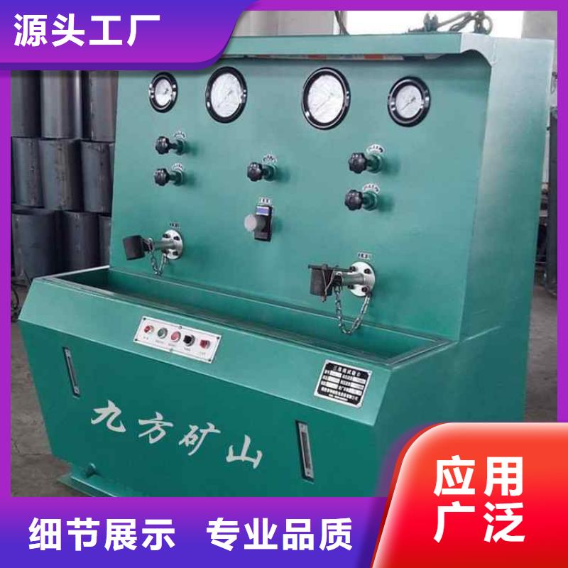 三用阀试验台煤层注水表源厂供货