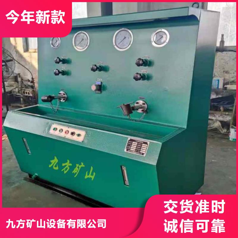 三用阀试验台