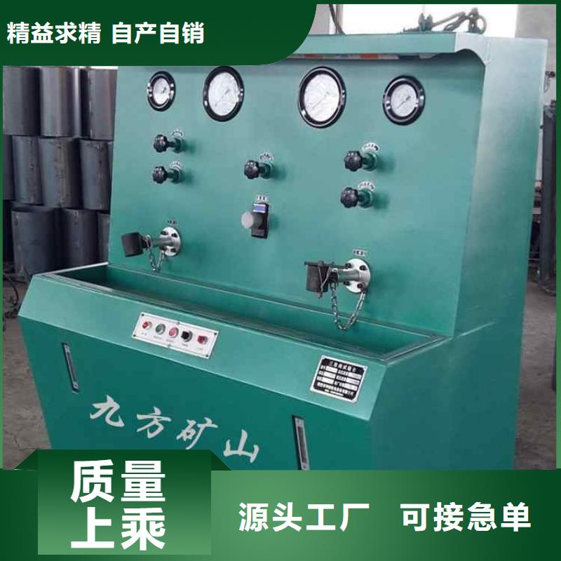 三用阀试验台-粉尘浓度测量仪一件也发货
