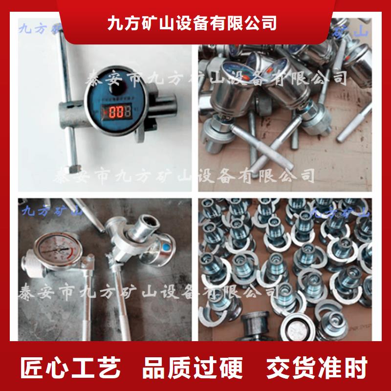 单体支柱测力计质优价廉