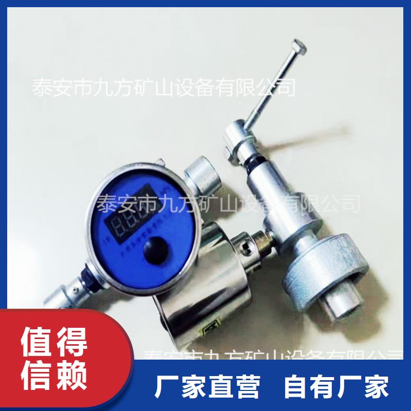 SY-40B单体支柱测压仪多重优惠