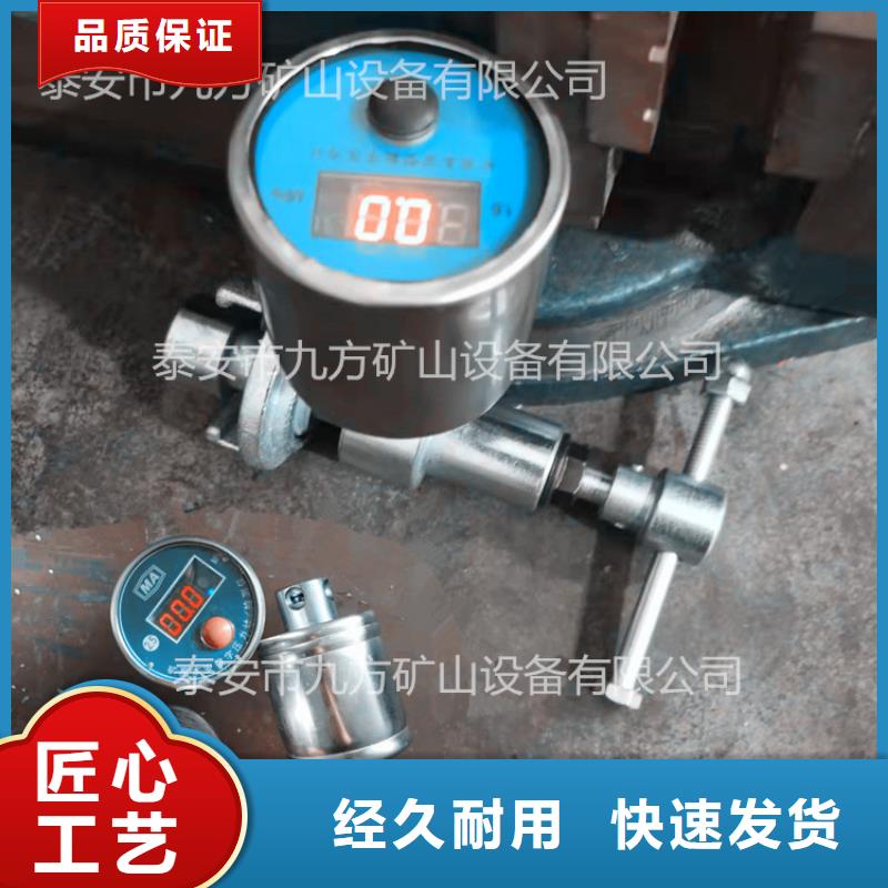 单体支柱测压仪顶板离层仪加工定制
