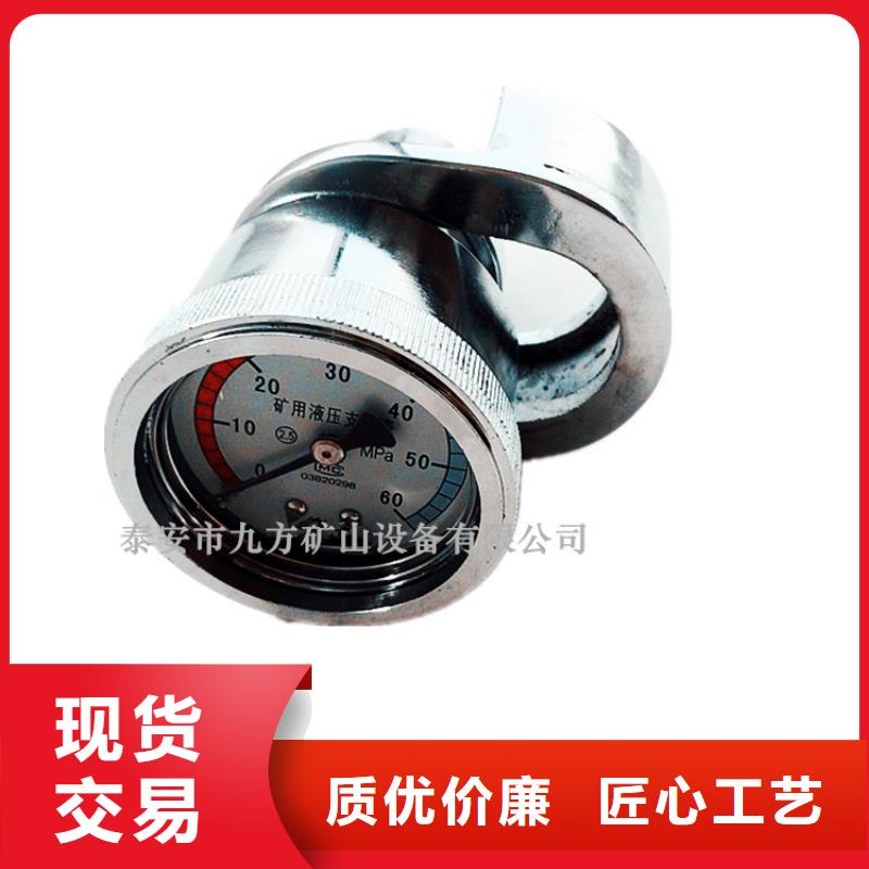 单体支柱测力计售后完善