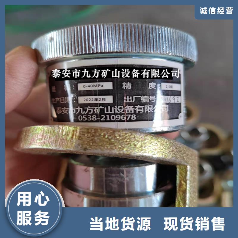 DZ-60单体支柱测压仪正规厂家