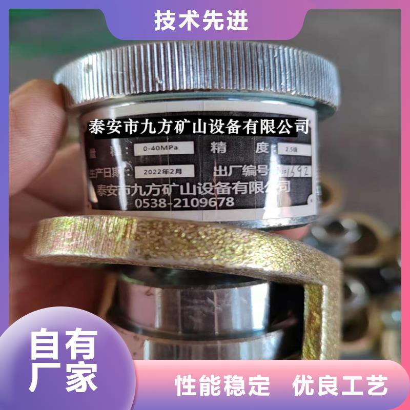 SY-40B单体支柱检测仪量程