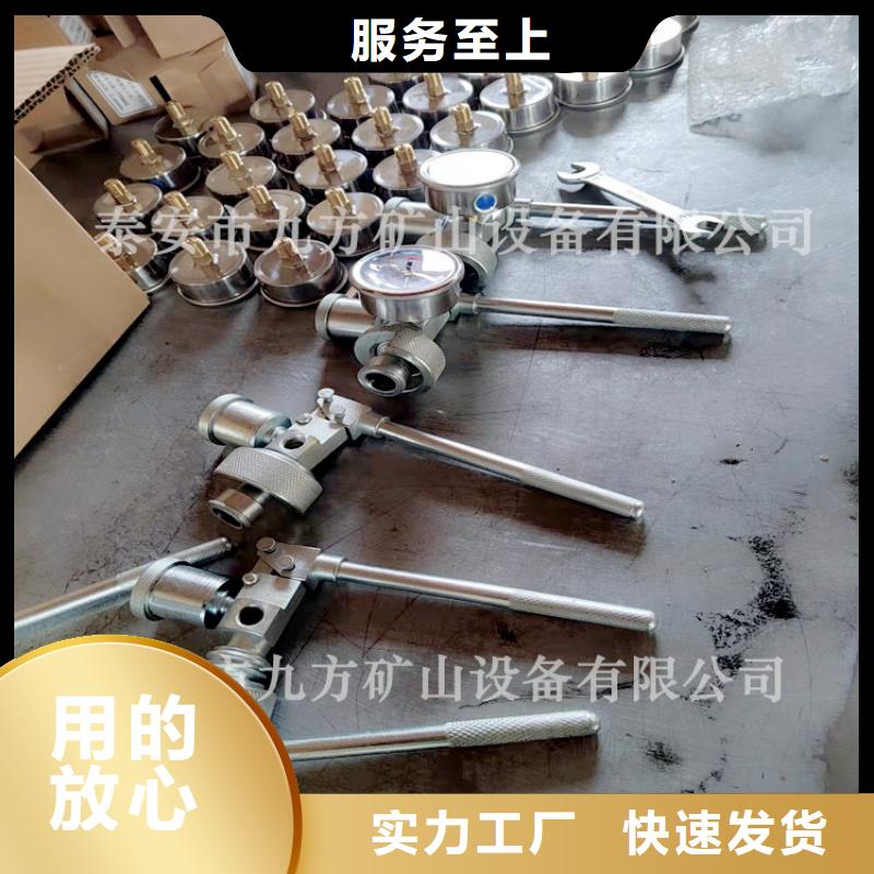 DZ-60单体支柱测压仪支持定制