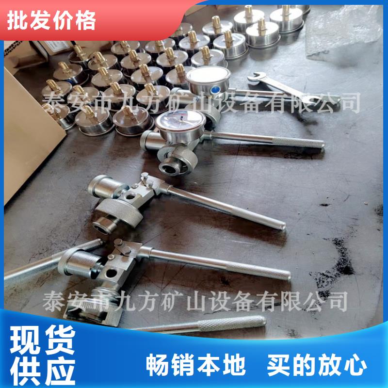 单体支柱测压仪_矿用锚杆锚索应力传感器通过检测
