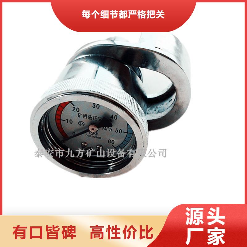 SY-40B单体支柱测压仪品质过关