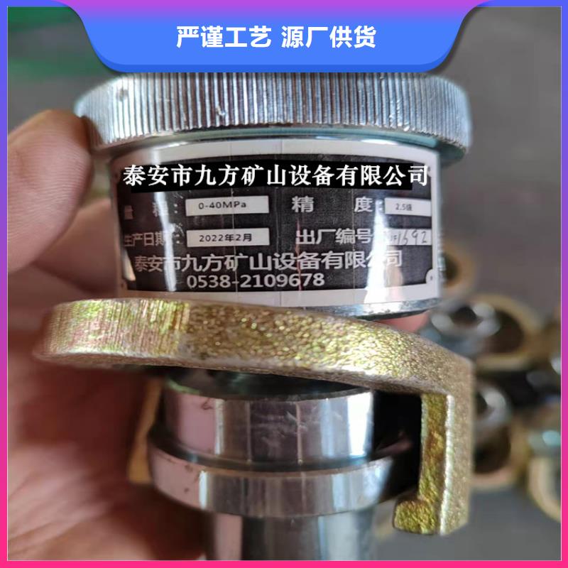DZ-60单体支柱测压仪欢迎咨询