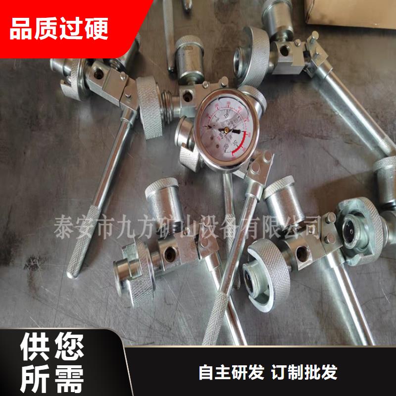 DZ-60单体支柱测压仪无中间商
