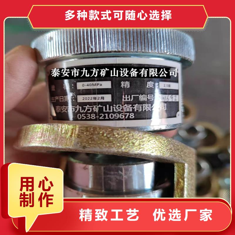 DZ60单体支柱测压表厂家直销