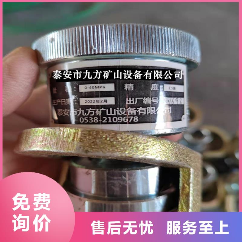 DZ-60单体支柱测压仪正规厂家