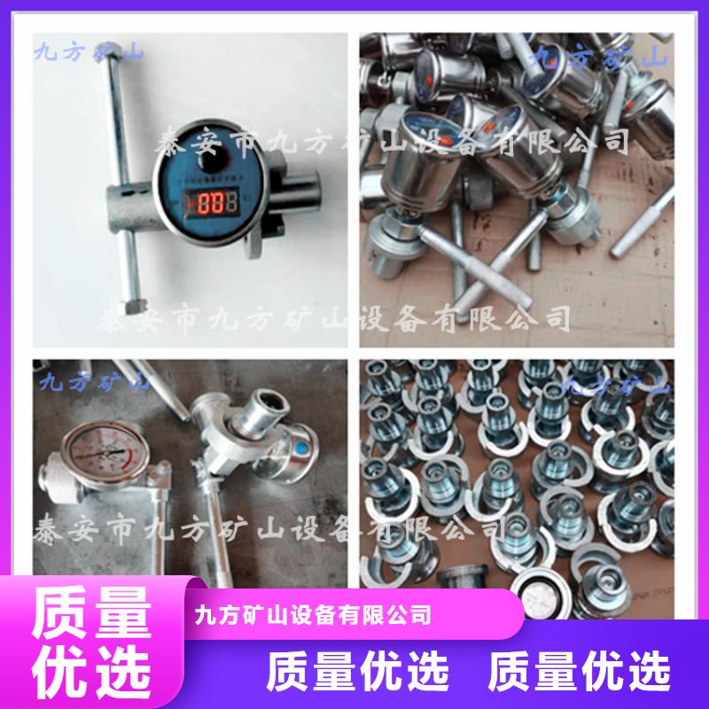 DZ-60单体支柱测压仪欢迎电询