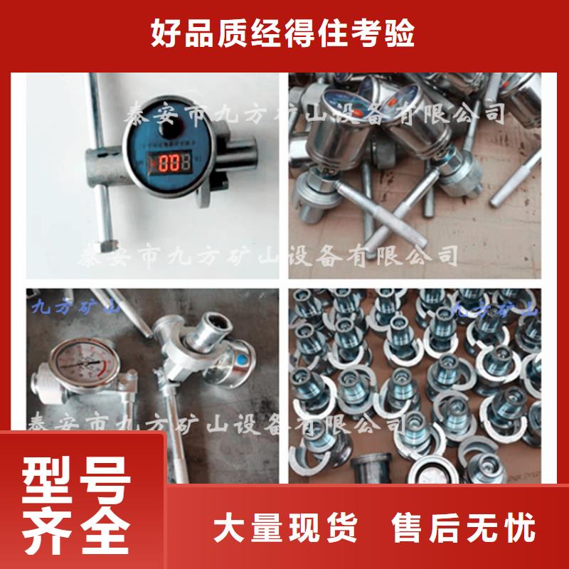DZ-60单体支柱测压仪工厂直销