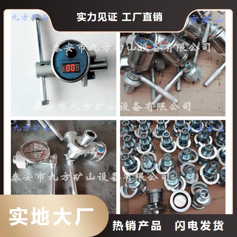单体支柱测压仪位移传感器今日新品