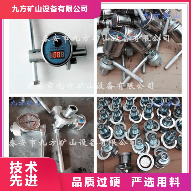 单体支柱测压仪,语音酒精检测仪根据要求定制