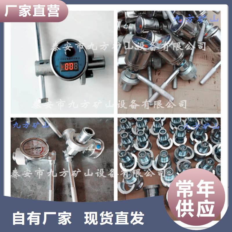 单体支柱测力计售后完善