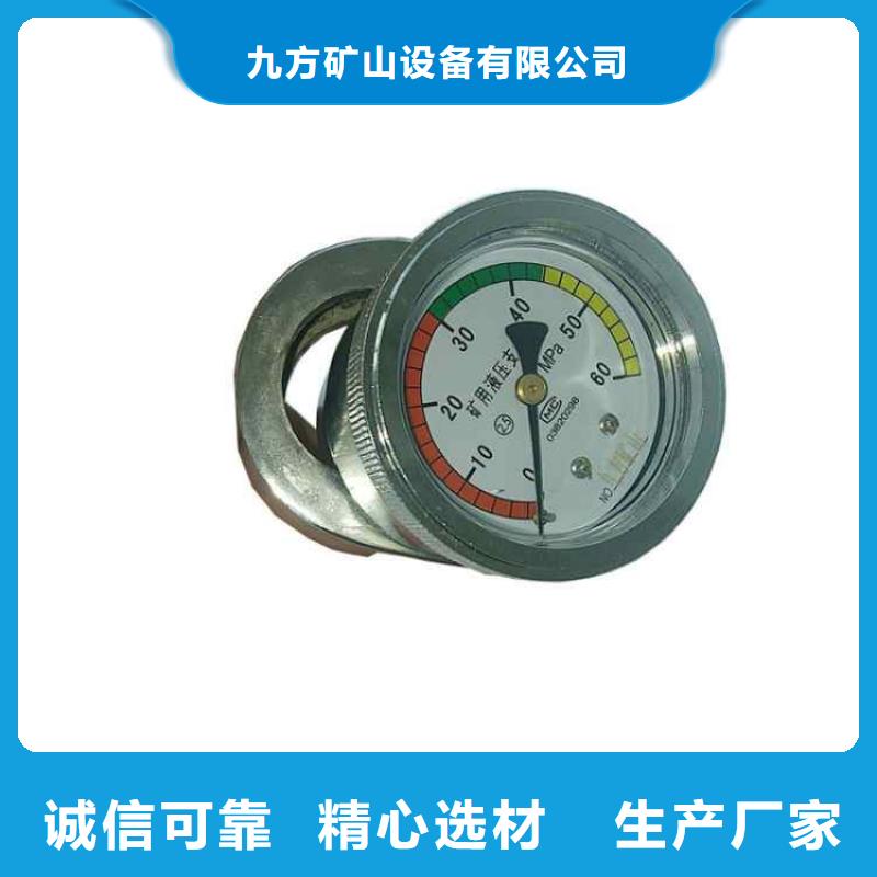 DZ-60单体支柱测压仪正规厂家