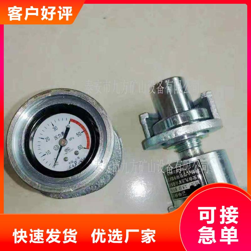 DZ-60单体支柱检测仪品质稳定