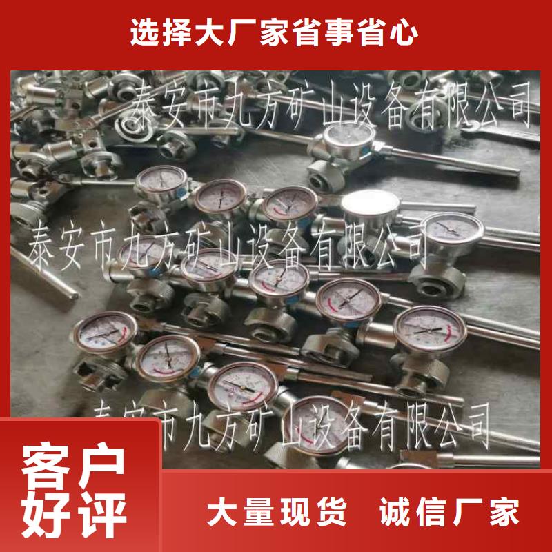 单体支柱测力计售后完善