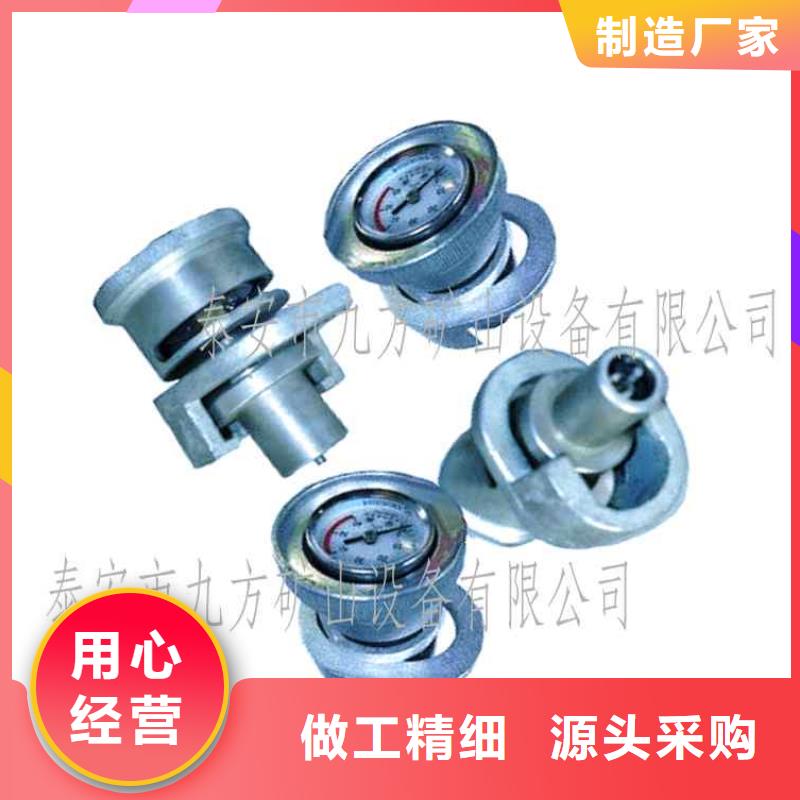 单体支柱测压仪煤层注水表源头厂家来图定制
