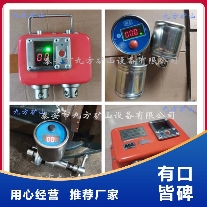 DZ-CL-2单体支柱测力计生产厂家