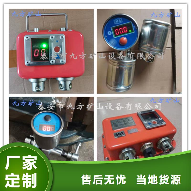 DZ-CL-2单体支柱测力计价格