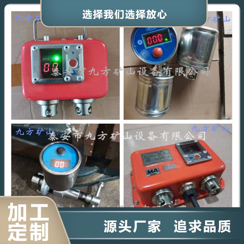 DZ-60单体支柱测压仪解决方案