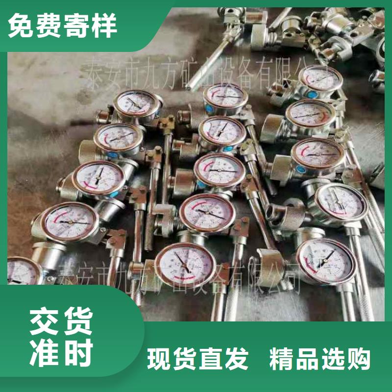 DZ-60单体支柱测压仪欢迎咨询
