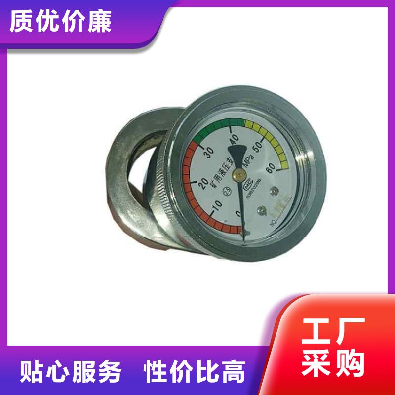 单体支柱测压仪_矿用锚杆锚索应力传感器通过检测