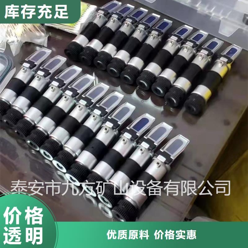 乳化液浓度计钻孔应力计符合标准
