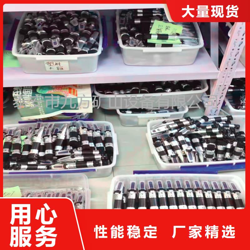 煤矿用浓度计厂家