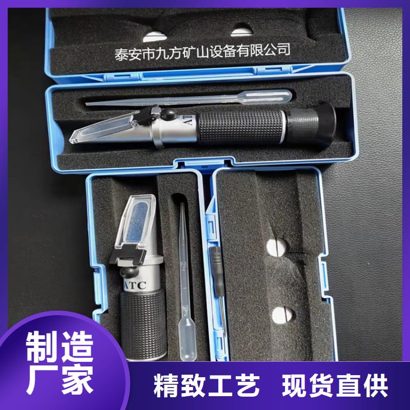 矿用乳化油浓度检测仪