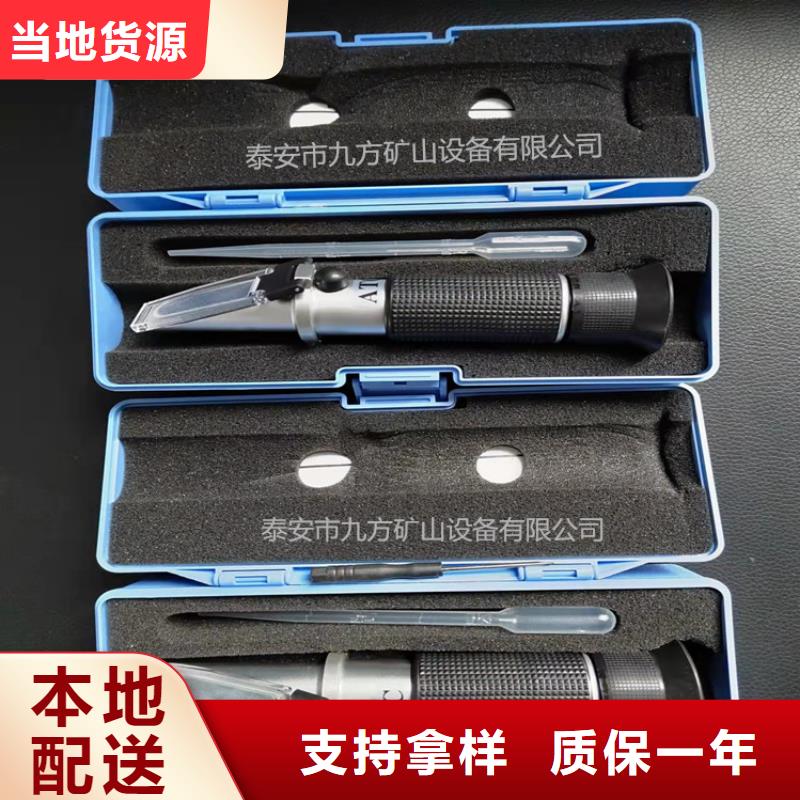 乳化液浓度计钻孔应力计符合标准