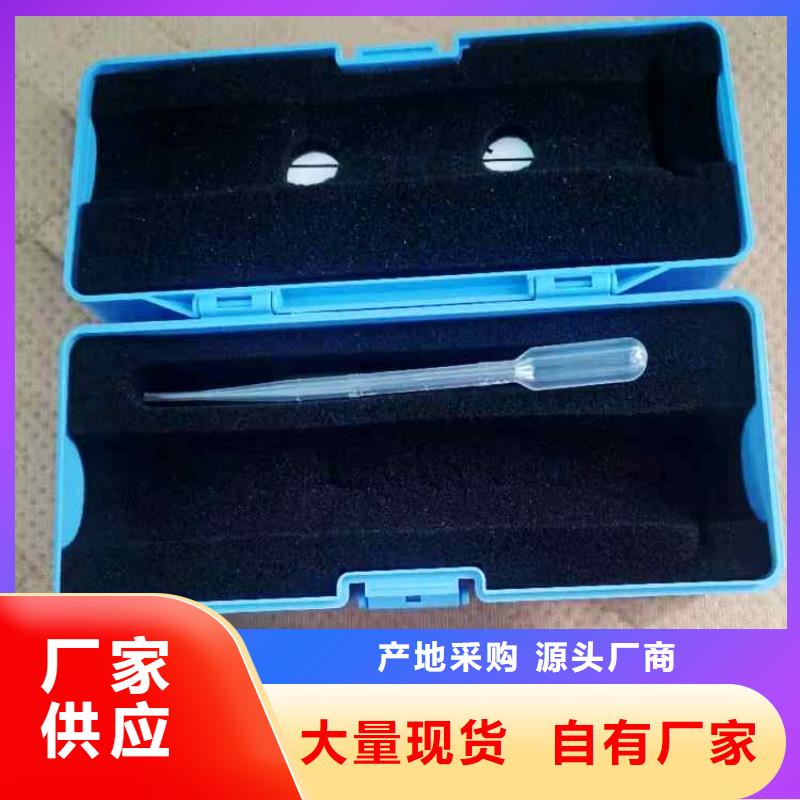 WYR-15乳化液浓度计厂家供应