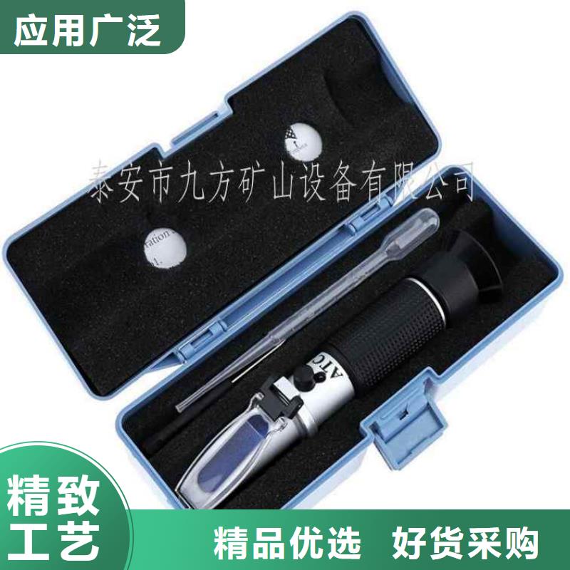 乳化液浓度计质量保证