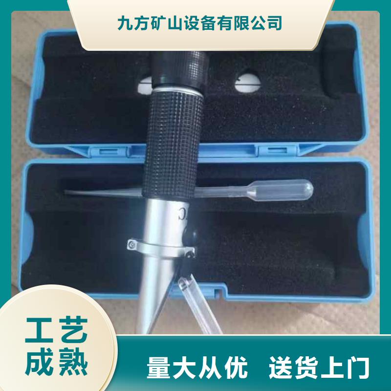 乳化液浓度计顶板离层仪商家