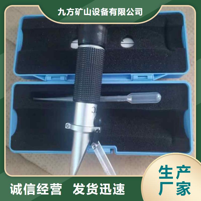 WYR-15乳化液浓度计厂家供应