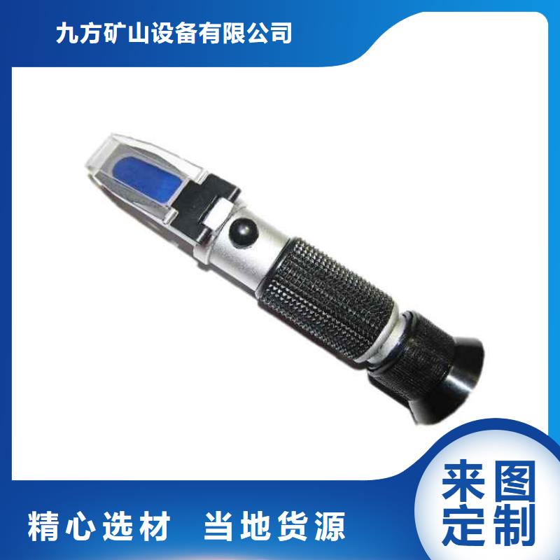 WYR-15乳化液浓度计厂家供应