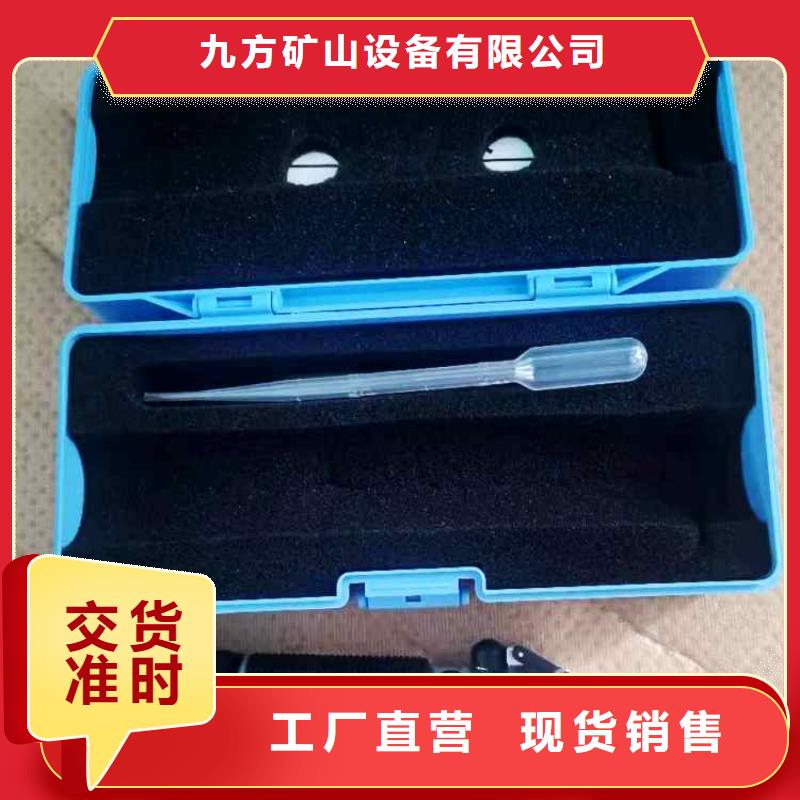 WYR-15乳化液浓度计厂家供应