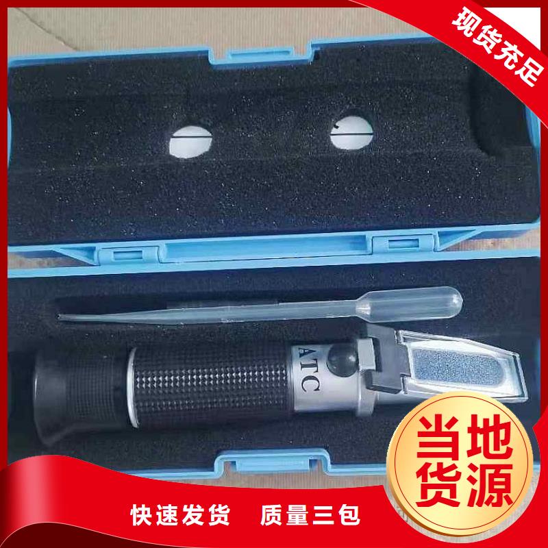 WYR-15乳化液浓度计厂家供应