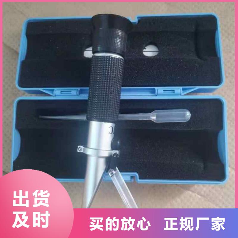 乳化液浓度计锚杆扭力扳手可定制有保障
