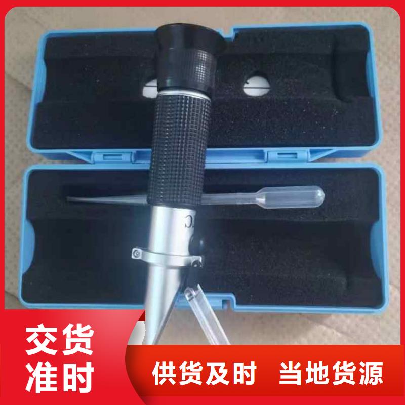 煤矿用乳化液浓度计服务为先
