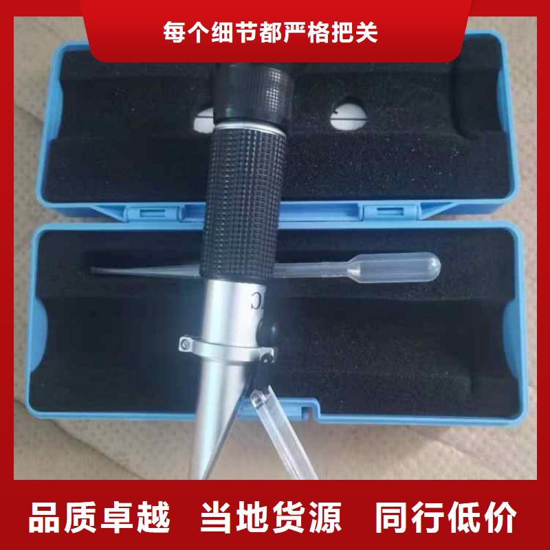 矿用乳化油浓度检测仪