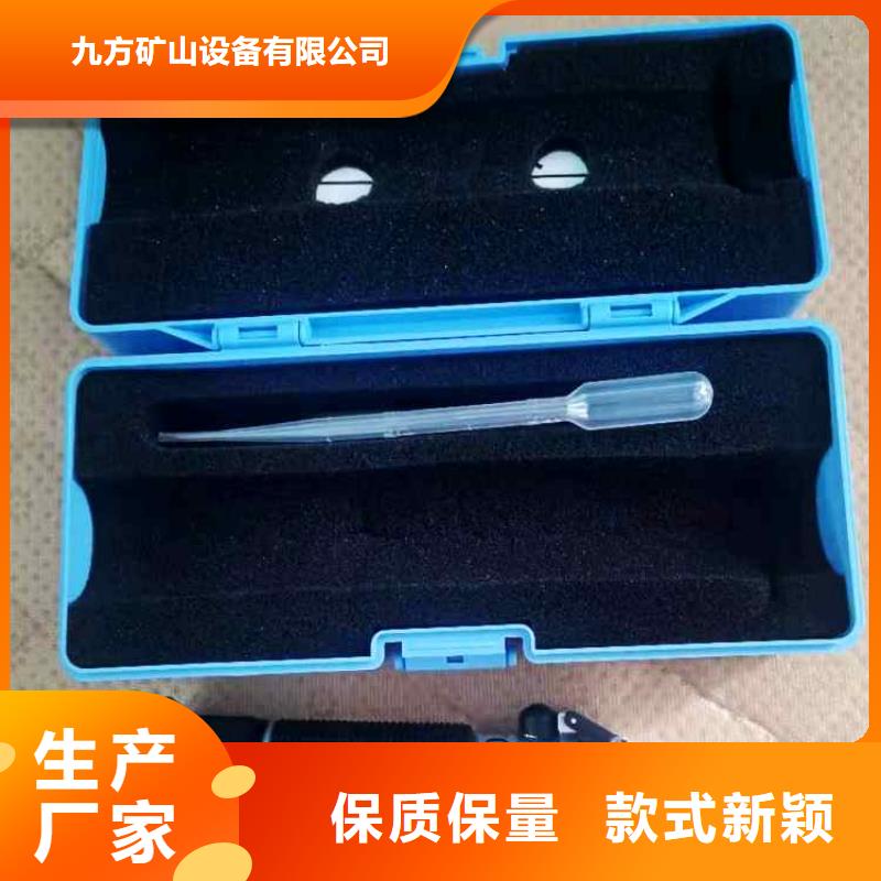 乳化液浓度计顶板离层仪商家