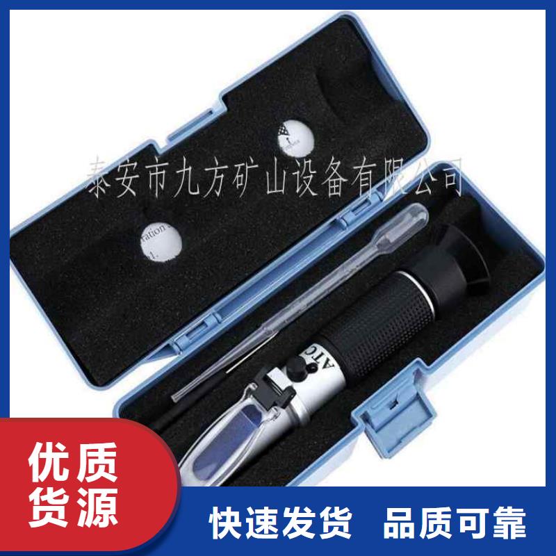 煤矿用乳化液浓度计服务为先