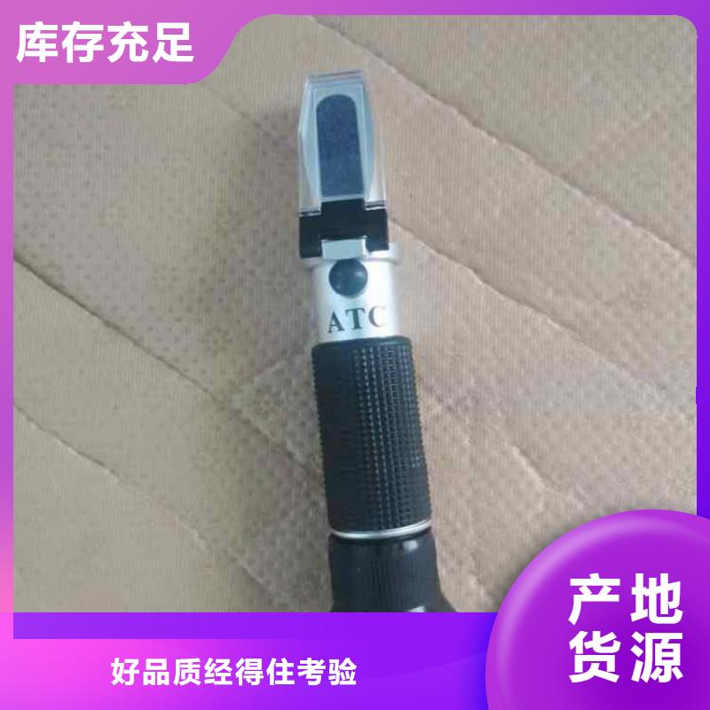 WYR-15乳化液浓度计厂家供应