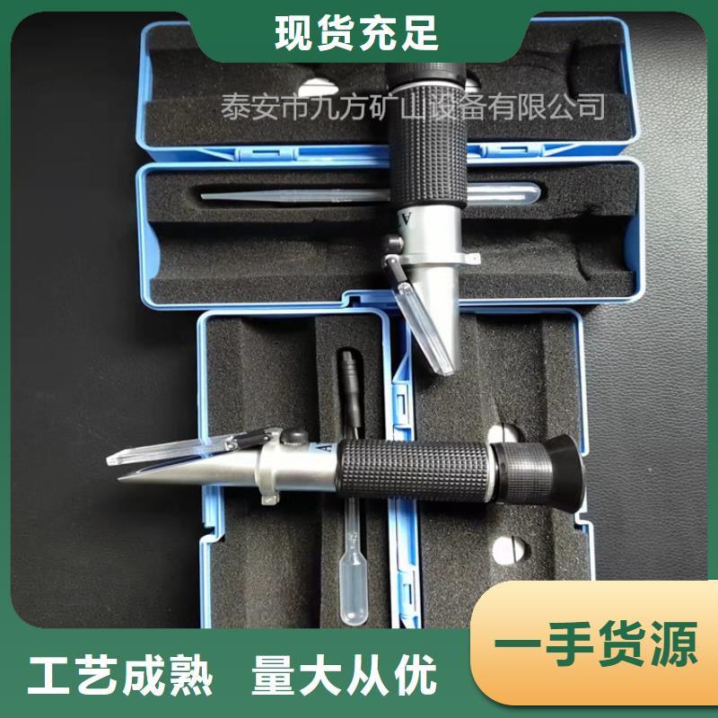 煤矿用乳化液浓度计服务为先
